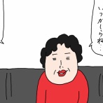 母　もう一度戻れるなら…