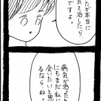 妖怪監視カメラおばさん292