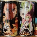 『ラテ☕知ってますか❔』の画像