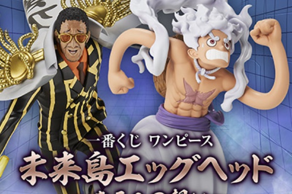 【30点セット】フィギュア　（ドラゴンボール、ワンピース、遊戯王、など） 2025年4月プライズフィギュア 入荷予定日リスト【ドラゴンボール