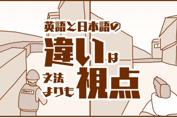 17歳からのイングリッシュ 英会話