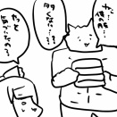 イラストー服が多いー