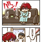 今日のふじしま