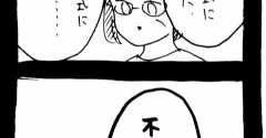 妖怪監視カメラおばさん715