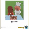 【神スレ】思わず吹いた「最高に笑える画像」貼っていけｗｗｗｗ