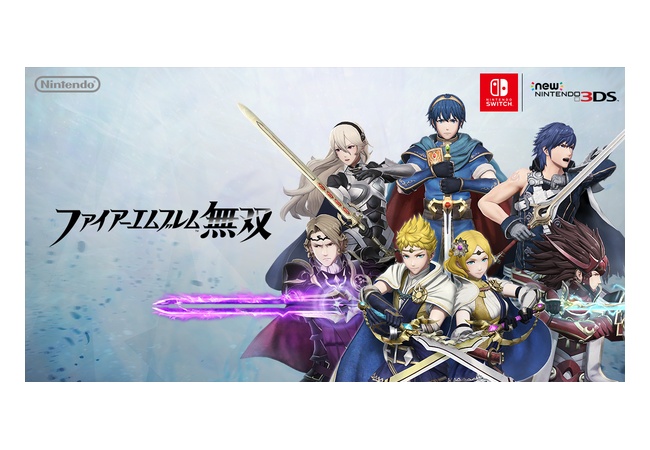 『ファイアーエムブレム無双』売上6万本、無双シリーズでは良い売上に