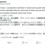 外国人「『葬送のフリーレン』と『ダンジョン飯』のおかげで気づいた。やっぱり日本の◯◯◯ってクソだわ」　→　7.3万いいねの大反響