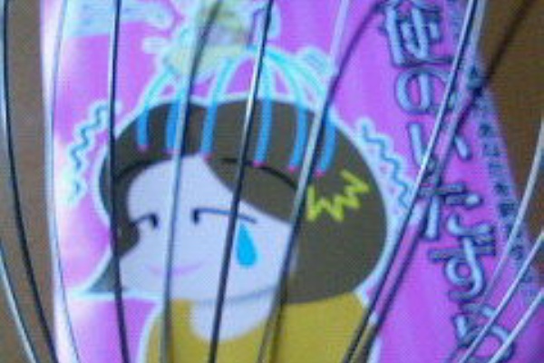 頭頂部の薄毛に効いた育毛剤 40歳の男が体感した育毛剤がコレ