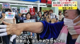 安倍総理の演説妨害するサヨクを通りすがりのおばちゃんが一喝 「うるさいわよ！警察の人やめさせなさい！」