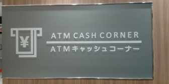 妻に家計を任せているが、使い込むことが目立つ。それにもかかわらず、自分には何もくれない。学習用の本を購入すると嫌みを言われ、まるでATM扱い。