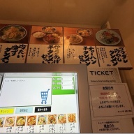 タンメン亭 池尻店＠池尻大橋
