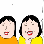 アベックって消えたの？