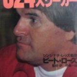 『MLB殿堂入りしていない3000本安打者』の画像