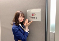 【衝撃】山崎怜奈、仕上がってる・・・・・！！！