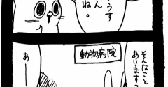 高齢故に