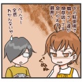 喫煙マナー・鼻のいい奥さん