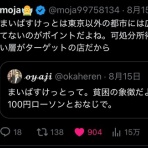 わんこーる速報！