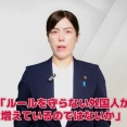【自民党大会】自衛隊陸幕長「指示されたら制服を着用できる規則だが、勝手に着ても違反ではない」記者「おかしくね？じゃあその規則は何のためにあるのか？」