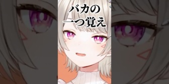 【ぶいすぽ】ジムに通う理由を男だと疑われ言い返すめっさん