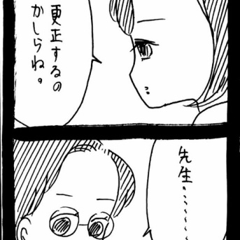ぜーんぶララのいうとーり383