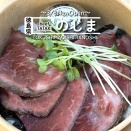 【徳島県徳島市】祝開店！　Beef TATAKI のじま