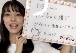 【乃木坂46】衝撃！画伯爆誕！ｗｗｗｗｗ