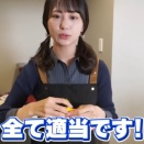 ノイミー尾木波菜がアイドルクッキングしたら未来の嫁が見える卵の景色