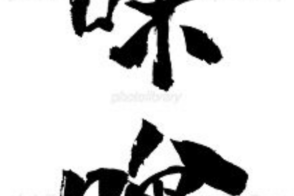 みさとぷりんと イラスト 背景素材 食品