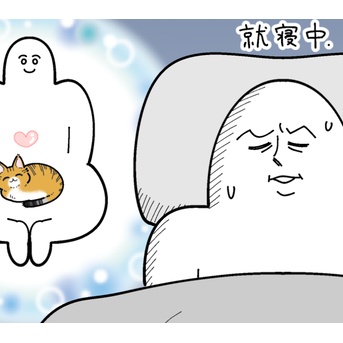 告知と愛猫トーク