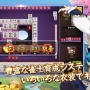 ホロライブ・東方・アズレン・原神キャラを無断利用した麻雀ゲームがAndroidアプリで見つかるｗｗｗｗｗ