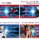 アヴェンジャー/ジャンヌ・ダルク〔オルタ〕邪竜の魔女ver新宿1999、ムーンキャンサー/アルクェイド・ブリュンスタッド キャラクター万能ラバーマットスリム 予約が始まっています！FGO