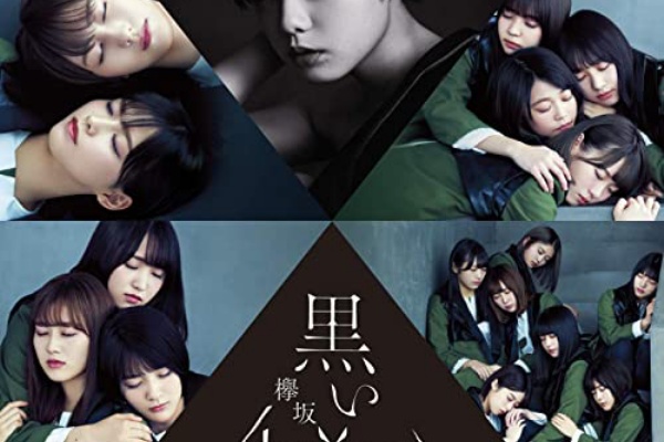 Akbフレンド 菅井友香