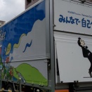 みんなで自己ベスト!!・横浜初日