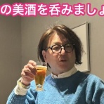 小池浩の「豊かに」「儲かる」「成功する」人生創造ラボ🎵経営者（個人事業主）応援ブログ！