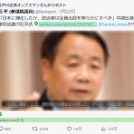 江戸川区民オンブズマンニュース