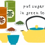 『Japanese green tea（煎茶）』の画像