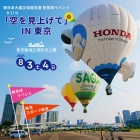 ����37��ֶ��򸫾夲�ơ�IN��������ŤΤ��Τ餻�٤β���