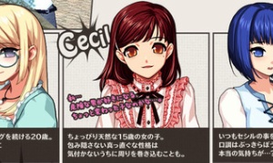 これなんてエロゲ？ 格闘家！ カムバックキャンペーン