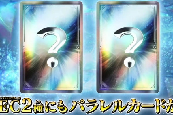 遊戯王&ドラゴンボール通販予約情報局