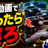 【動画】この動画で笑ったら寝ろｗｗｗｗｗｗｗｗｗｗｗｗｗｗｗｗｗｗｗｗｗｗｗｗｗｗｗｗｗｗｗｗ