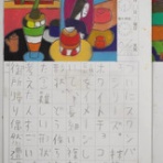 TALKEN（とーくん）日記～高機能自閉症の絵日記による療育記録～