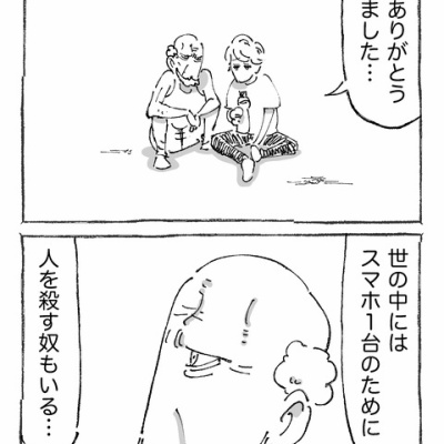 06 Gee0j4hbf6m