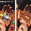 マスコミの大ウソ大本営と虚像高市サナエ