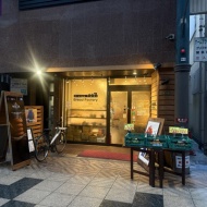 【天満】今度はフティーラサンド　～Orange Fields Bread Factory