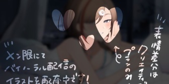 【にじさんじ】なちゅめ、メン限特典としてバイノーラル配信での描き下ろしイラスト壁紙など更新『エッッッッッッ』『アニメ化も果たした作家さんがしていい格好じゃない』
