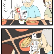 両親とお墓参り2