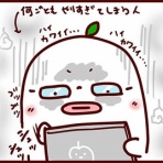 うちの子ーギー　こぎ丸日記