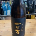 カネタケ青木商店ブログ