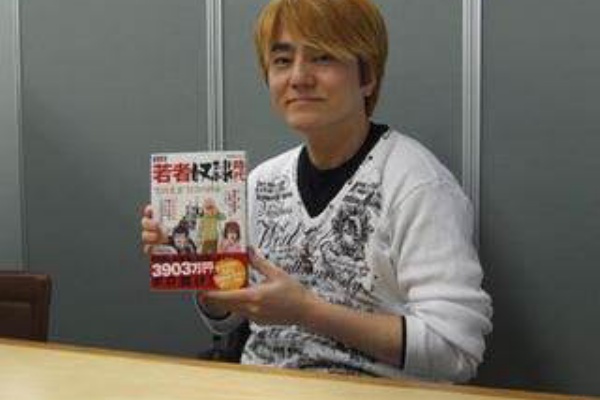 山野車輪とかいう漫画家 ハンj速報