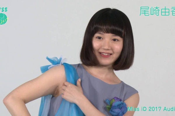 可愛い女の子 Scrapbook 尾崎由香